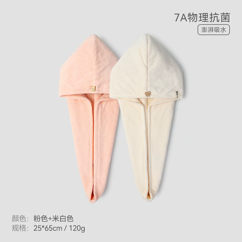 7A级抗菌 120G加厚